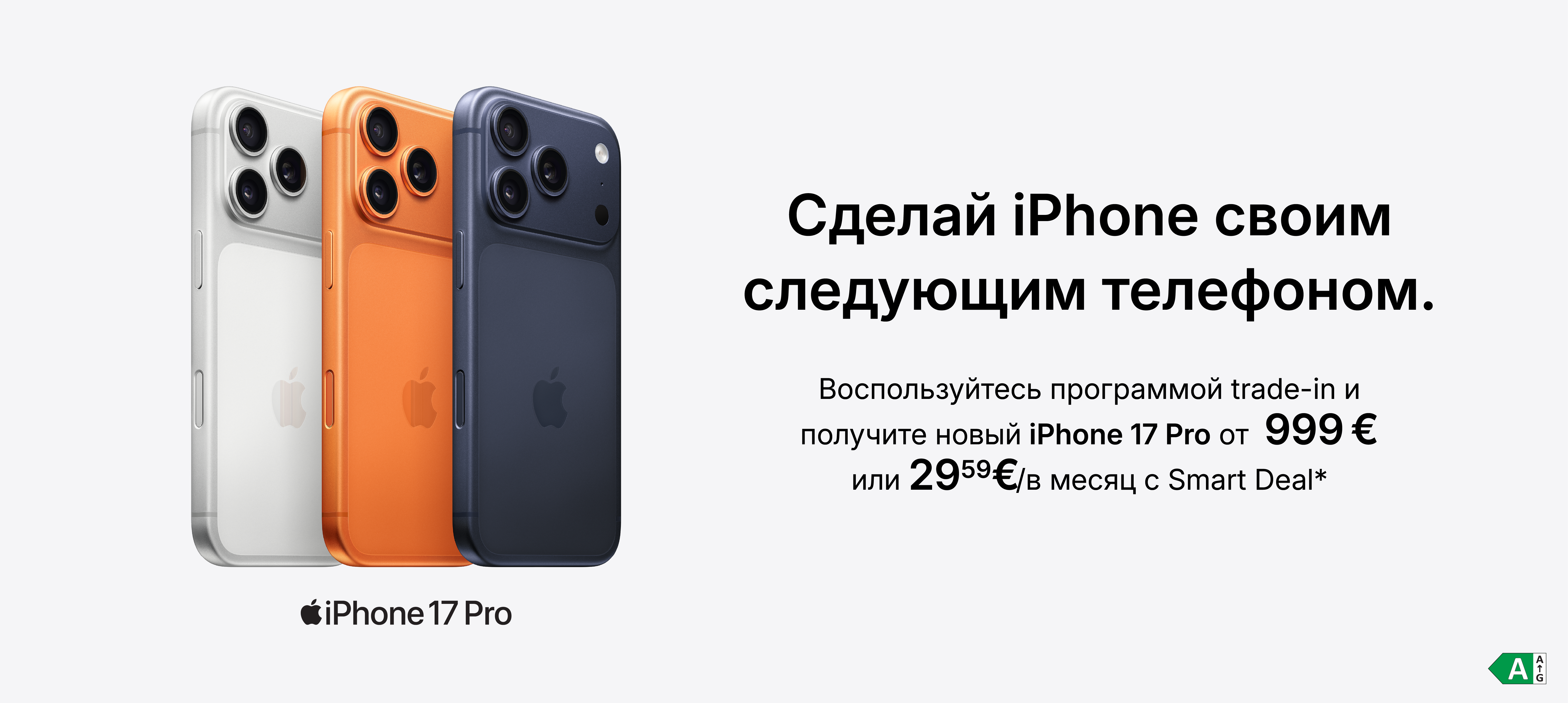 iPhone tagasiostu bänner